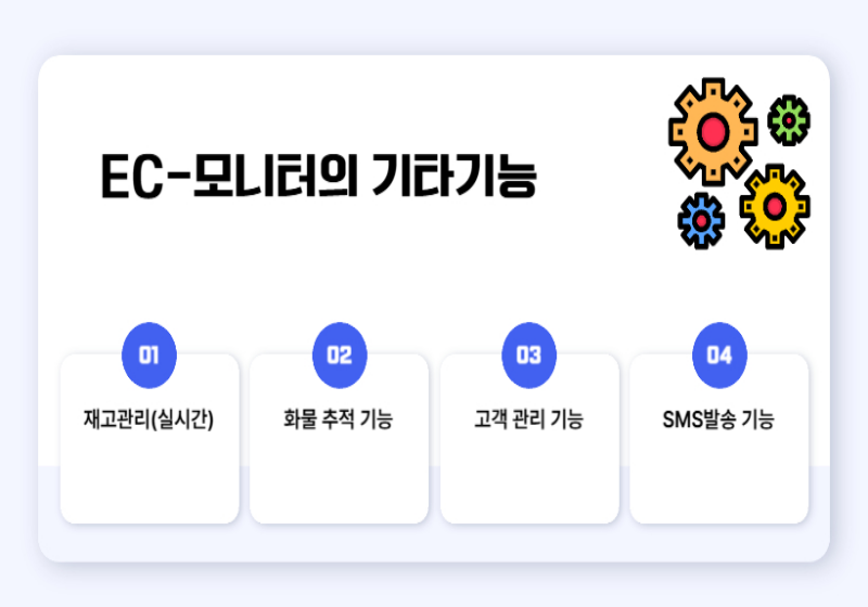 주요 기능 이미지 2